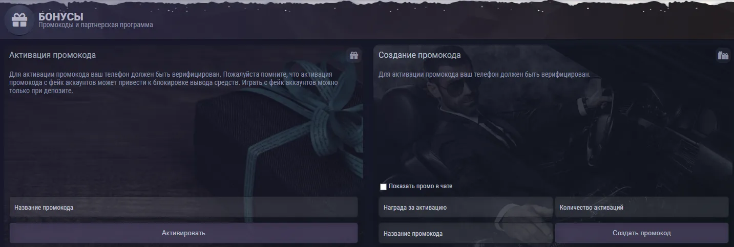 Bonos y promociones en Zooma Casino para el mercado español